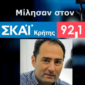 The Garinis lab on SKAI radio